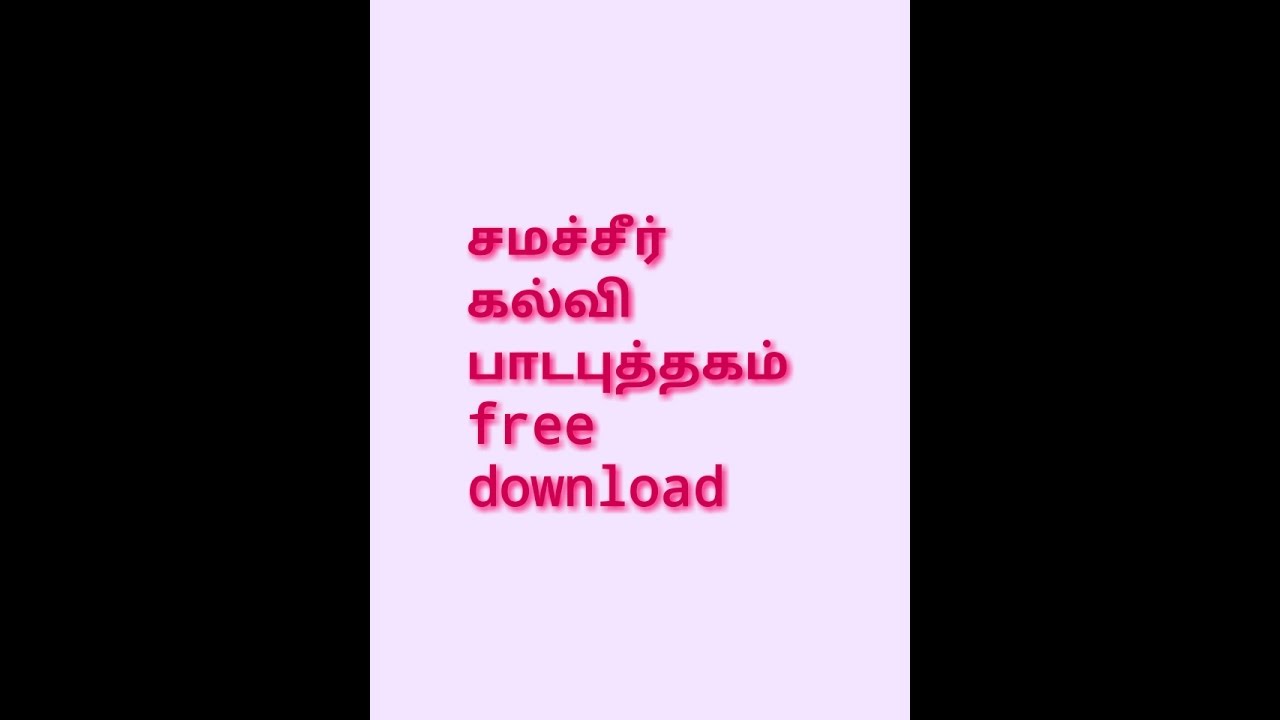 6th tamil book pdf download 2019